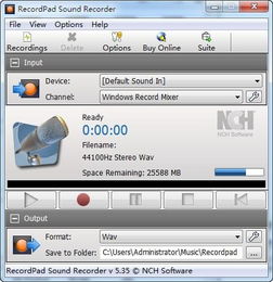 RecordPad 电脑录音软件 下载 RecordPad 电脑录音软件 免费版8.01下载 录音软件 下载之家